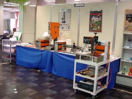 Morimatso Textile 2002 D