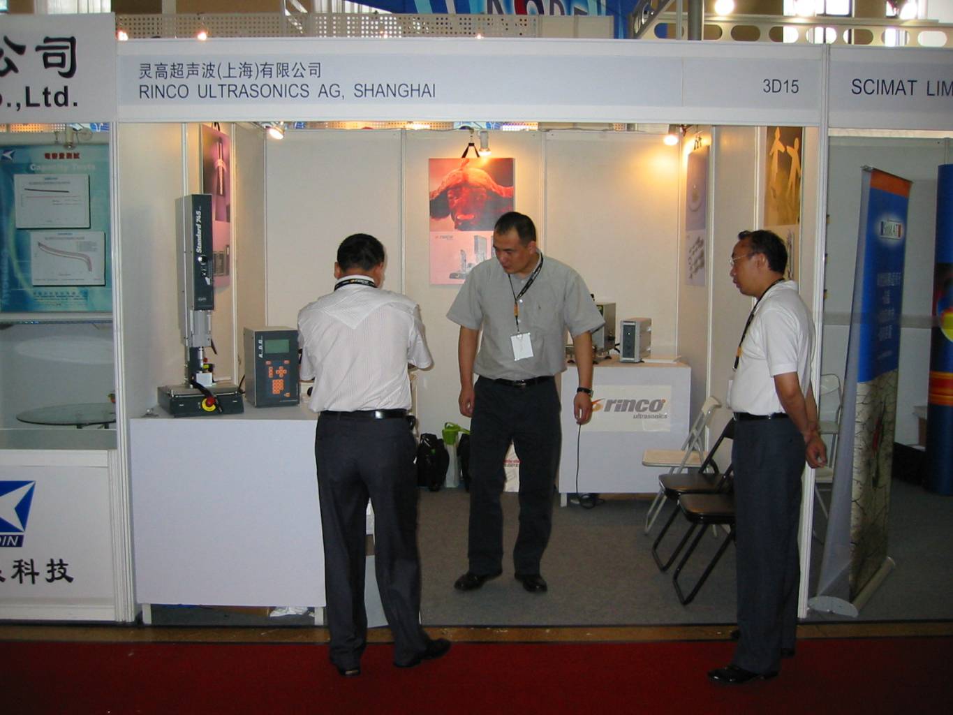 Battery Fair Shanhai 2006